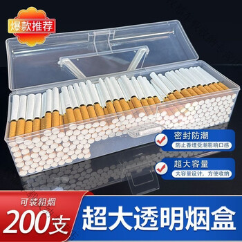 Hollow roll cigarette box, extra large, simple, large-capacity, fully empty rolling tip, moisture-proof pack, 300 pieces for coarse cigarettes, universal collection plastic roll tube, extra large cigarette case, 300 pieces for coarse cigarettes, portable