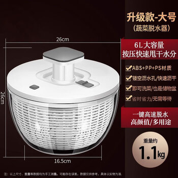 Akl stainless steel vegetable salad dehydrator hand-crank dryer electric fruit and vegetable drain basket household washing pp manual dryer 6l