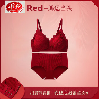 Langsha's zodiac year underwear for women with small breasts, push-up bra for girls, year of the snake wedding angora red gift box set, limited edition a wheat ear set, self-wear m, recommended 32/70abc cup
