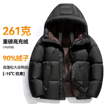 Flying in the snow, thick and warm down jacket men's short hooded upgraded fabric 90 down thick warmth deep cold-resistant down