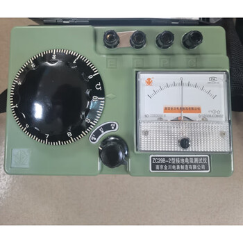 Nanjing jinchuan zc29b-2 ground resistance meter