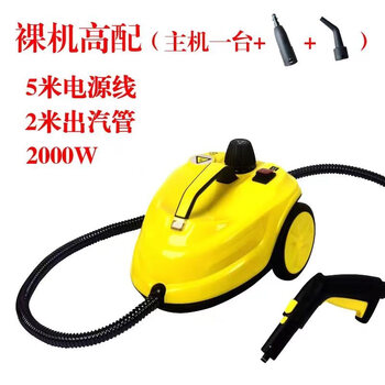 Zhong zhanggui high temperature and high pressure steam cleaning machine household sterilization and disinfection machine car film formaldehyde removal fumigation oil cleaning bare metal yellow 2000w high configuration machine new model.