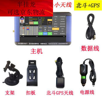 Subject three road test instrument simulator beidou gps positioning automatic broadcast voice announcer fully automatic driving test instrument black 1-7 inch hd screen-2+32g suction cup beidou