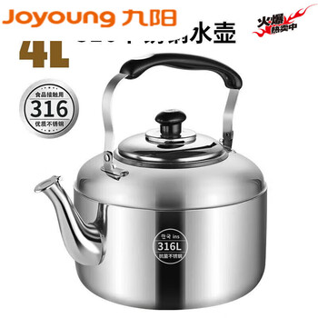 Extra thick gas stove universal stainless steel kettle 316 food grade stainless steel material 316 food grade material warranty 20 years old man 1ml 4 liters extra thick version with beep sound guarantee