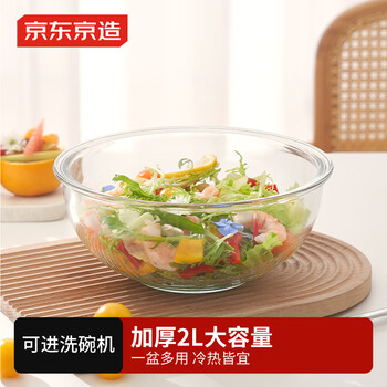 Jingdong-made bowl, food-grade household soup noodle large bowl meal and basin, microwave oven special bowl 2l