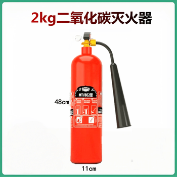 Huaihai new national standard portable alloy steel carbon dioxide fire extinguisher mt2/3/5/7/24kg dry ice 2025 new national standard 2kg alloy steel portable carbon dioxide fire extinguisher 1