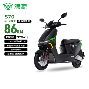 Luyuan electric motorcycle s70, 86km range, 6 lead-acid batteries, 72v26ah, 1200w motor, 30l seat, black