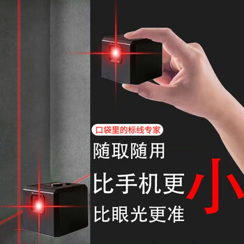 Lai yeqi high quality mini level red light portable usb direct charging mini level red light small laser cross strong red light level cross