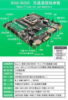 H61/h81/h110 all-in-one motherboard industrial control mini host advertising machine motherboard h610 independent display desktop lvds b250 dual channel ddr4 6-9 generation cpu