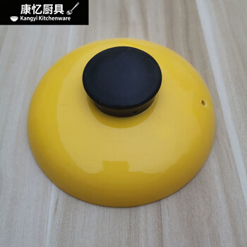Meikejie colorful casserole lid accessories ceramic casserole lid yellow color lid soup pot stew pot lid soup pot lid lid diameter 15.5cm yellow