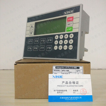 Xinjie xp2-18rt-b/xp3-18t/zg3-30rt-7/20t-4/zgm-30t4-7 integrated xp2-18rt-b