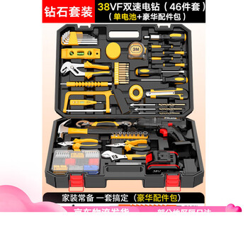 Folanshi household tool combination set hardware electric encyclopedia home repair multi-function electric drill complete toolbox 38vf two-speed electric drill (46-piece set) diamond