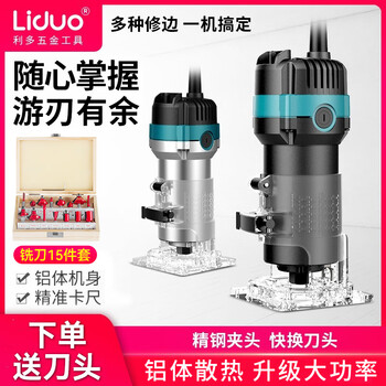 Liduo electric trimming machine, aluminum-plastic plate slotting machine, woodworking artifact tool collection, wan yongbao big gong machine, carving bakelite, industrial model, bare muscle + straight knife*1.
