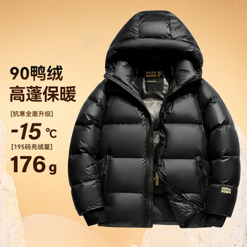 Flying in the snow cold-proof series new winter down jackets for men and women, hooded warm outdoor casual couple jackets