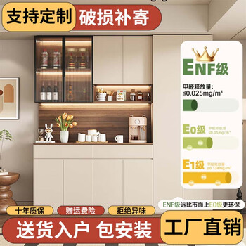 Yifangyun enf grade solid wood new chinese style retro multifunctional sideboard living room storage arc wine cabinet integrated wall customization a1 cream white + north american walnut length 120cm