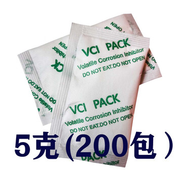 Vci vapor phase anti-rust powder vcipowder metal inner cavity export shipping corrosion protection 10g pack customized specifications milky white
