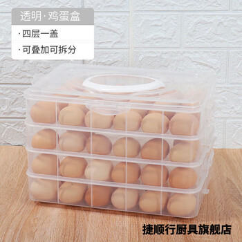 Jieshunxing refrigerator egg storage box egg tray food storage box storage box with cover for egg cartons refrigerator boxed egg cartons handle, transparent cover, 4. layers, 96 egg pits in total, lid with handle,