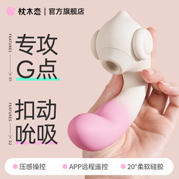 Zemalia sleeper love fun snail g-spot vibrator female masturbation device suck and pull the vibrator special toy for adult couples control snail app | 6 interactive pleasure modes female masturbation device inside and outside the same trend