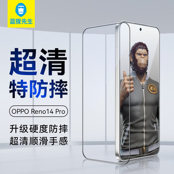 Mr. blue monkey is suitable for oppo reno14pro/honor win/rt oneplus ace6/iqoo15/15ultra tempered film hd anti-fingerprint mobile phone protective film