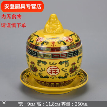 Ceramic buddha jumps over the wall stew pot, large, medium and small stew pot with tray, water-proof stew, hotel tableware, home gift, customized logo, yellow auspicious ruyi full color chassis 250ml