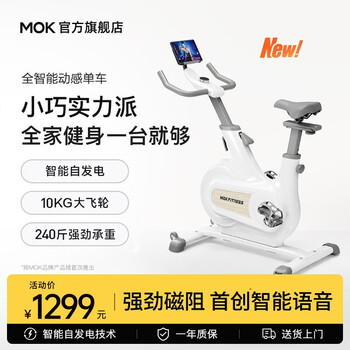 Mokfitnessmok (mok)-s10 dynamic single s10civi standard edition (glacier white)