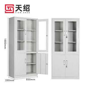 Tianshao file cabinet glass cabinet 1800*850*390mm table