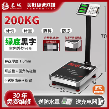 Yusenyi electronic scale 150kg commercial business 100kg platform scale household large folding electronic scale 12-200kg upgraded waterproof enlarged scale pan extra thick steel key