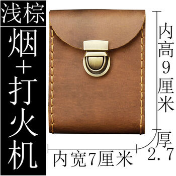 Purely handmade small waist bag, retro crazy horse leather key bag, men's first-layer cowhide card bag, belt cigarette bag, lock buckle waist bag, light brown 9x7x2 points 7 cm, 1 pack of cigarettes + 1 lighter