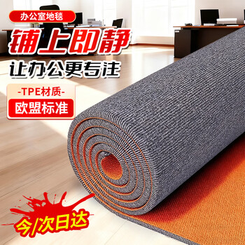 Beifute office carpet soundproof floor mat commercial dirty-resistant and wear-resistant bedroom gaming room desk and chair thickened carpet safety zero formaldehyde gray 60*90cm