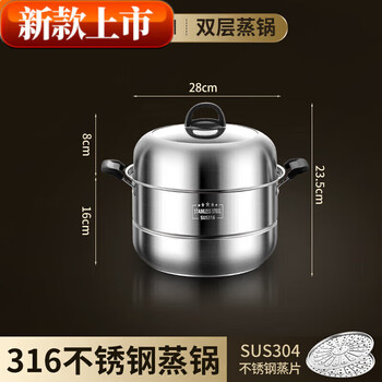 The same model as kobach recommended by yangma food grade 316 stainless steel extra thick steamer household multi-layer multi-layer thick extra thick 316 - general purpose for stoves # burn-resistant bottom - more than 1cm for cooking at the bottom and steaming at the same time - 28cm - double layer plus