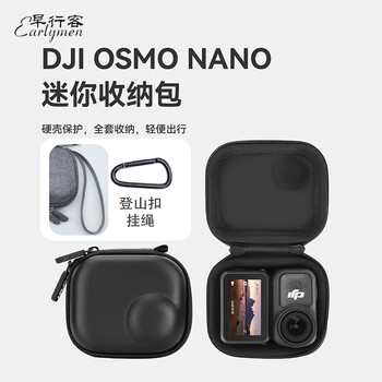 Early traveler osmo nano storage bag suitable for dji sports camera thumb camera storage box mini body bag waterproof and shockproof