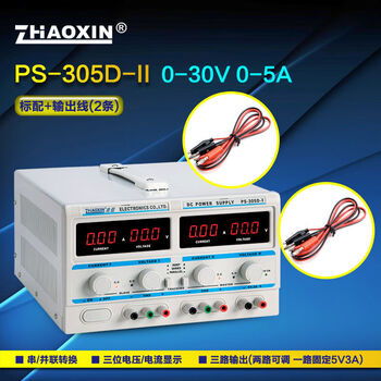Zhaoxin zhaoxin adjustable dc regulated power supply 30v60v3a5a10a multi-channel digital display high-precision dc linear power supply ps-305d-ii standard delivery output line