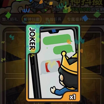 Wechat douyin apple qq awakening of divine light energetic big and little king card collection cards non-flash cards xiao wang