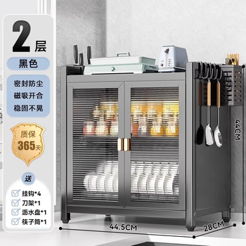 Kitchen dish storage rack household countertop with door multi-functional dust-proof cabinet small bowl rack kitchen utensils chopstick cage storage rack black two-layer moisture-proof and dust-proof basic model