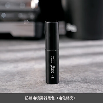 Bincoo coffee bean sprayer portable spray bottle removal anti-static spray kettle grinder anti-flying powder artifact anti-static coffee spray bottle 10ml black