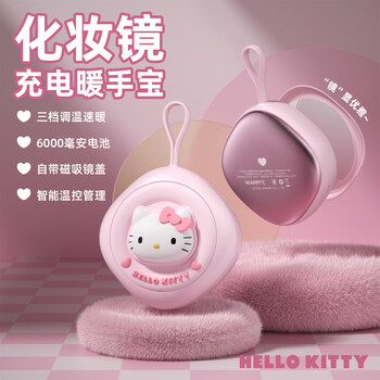 Sanrio hand warmer cosmetic mirror two-in-one, quick heating, three-speed adjustment, long-lasting battery life, mini portable, cute and cute aunt artifact, gift for girlfriend in winter hello kitty