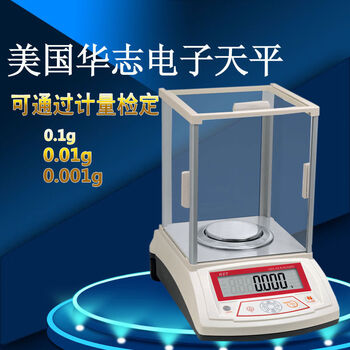 American huazhi hzt electronic precision balance 300g500g001g0001g gold jewelry scale 600g0 points 01g