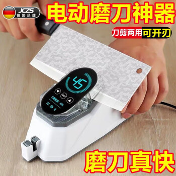 Jczs new electric knife sharpening artifact german fully automatic sharpening whetstone household kitchen knife fine grinding multi-functional knife sharpener 10 pieces of special grinding discs for electric knife sharpener