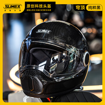 Sumex speed charm dome zhang xuebenda kaiyue co-branded carbon fiber ultra-light retro cruise helmet pure black l