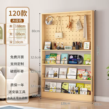 Yusenyi custom-made antique door rear storage rack ultra-thin narrow shelf perforated board bookshelf floor-to-ceiling wall multi-layer sandwich storage cabinet solid wood color (120 wide) high 188