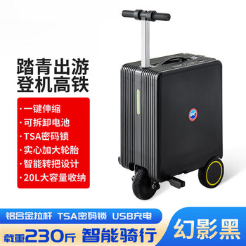 Xiaomi ecological chain smart cycling electric suitcase tsa password lock large capacity light weight long battery life removable battery black 20 inch