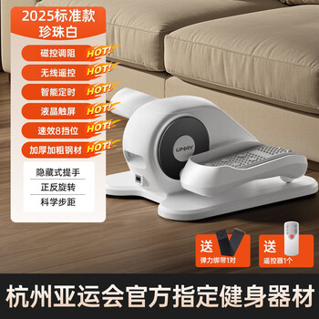 You mei t3 stepper household silent fitness equipment small walking machine pedal fitness walking machine sports stair climbing machine standard model magnetically controlled resistance adjustment + remote control + timing + lcd touch screen + 8 gears