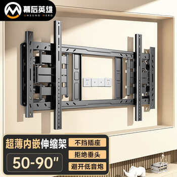 Behind the scenes hero 50-90 inch eight-arm telescopic rotating tv bracket hanger ultra-thin inlay tv wall hanger universal tv hanger suitable for tcl hisense skyworth xiaomi, etc.