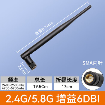 Huijun 2.4g/5.8g dual-band glue stick antenna wifi bluetooth monitoring bridge zigbee router sma external 2.4g5.8g dual-band 6dbi19.5cmsma inner pin black (1 piece)