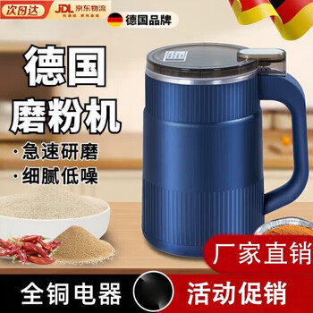 Initial conception (chugouxiang) of grain and traditional chinese medicine grinder, large-capacity ultra-fine grinder, fully automatic multi-functional grinder, wet and dry