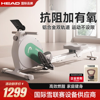 Head rowing machine, home self-generating smart magnetically controlled magnetic resistance fitness equipment, indoor aerobic and anaerobic exercise, white 16-level resistance/free course/super load-bearing