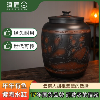 Dianjiang flagship store yunnan zitao store water cylinder ceramic household water storage bucket pump bucket living room tea room water storage cylinder tea set 20l softened water quality