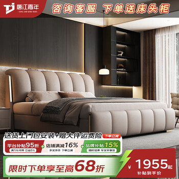 Tangjiang youth bed italian napa leather bedroom double 1.8x2m modern simple double bed 2.2m storage bed leather bed + 2 cabinets + cashmere latex spring mattress 2000*2200mm frame three drawing structure