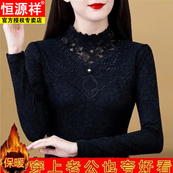 Hengyuanxiang autumn and winter black turtleneck lace temperament plus velvet thickened bottoming shirt for women new mother warm inner top 2025 a black half turtleneck plus velvet m recommended 80-95 pounds