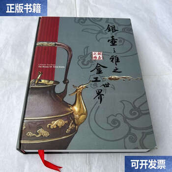 Second-hand 90% new, the elegance of silver pots and the world of metalworking